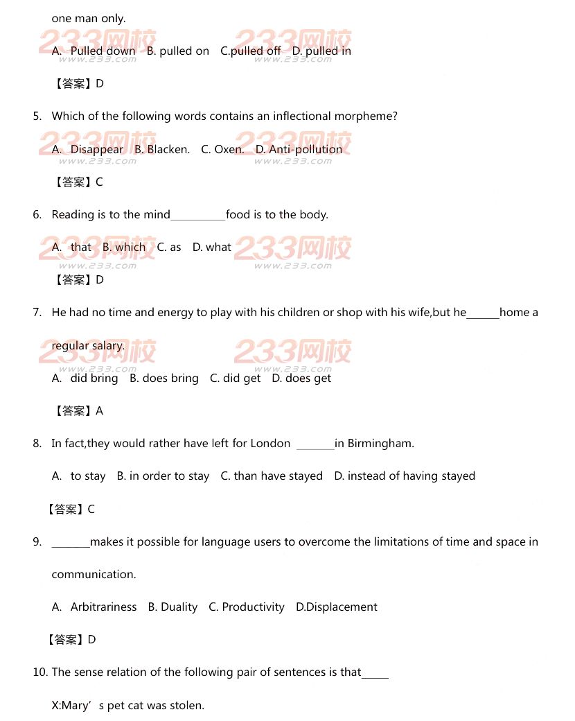 2015年11月1日教師資格證考試高級中學(xué)《英語學(xué)科知識與教學(xué)能力》真題及答案