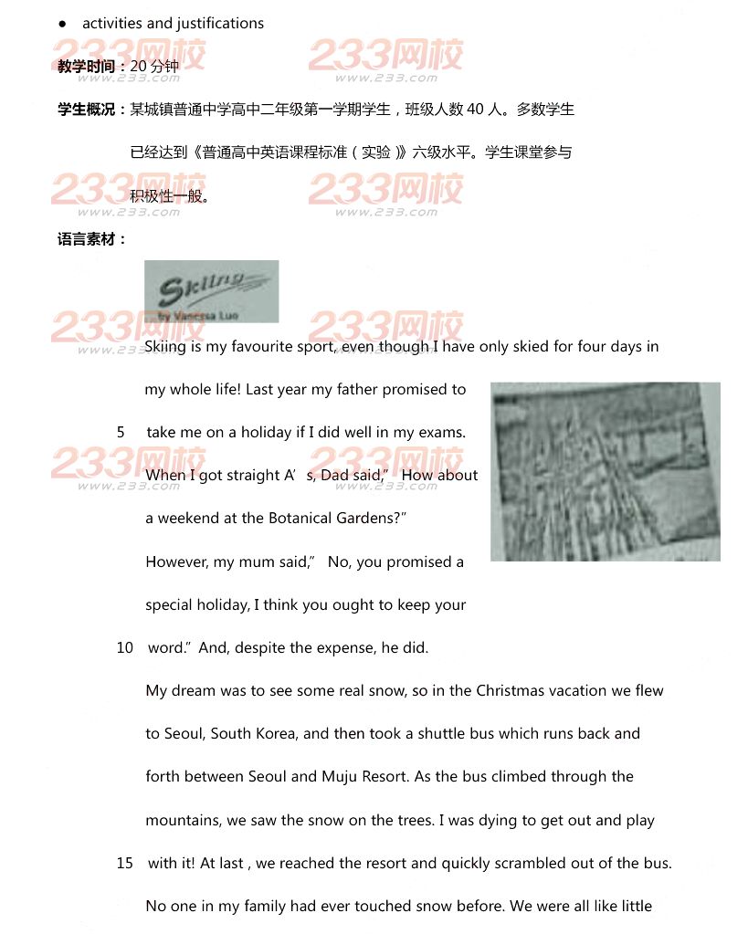 2015年11月1日教師資格證考試高級中學《英語學科知識與教學能力》真題及答案