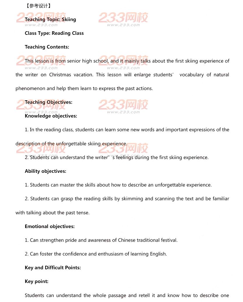 2015年11月1日教師資格證考試高級中學《英語學科知識與教學能力》真題及答案