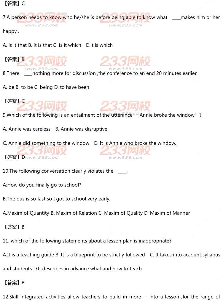 2015年11月1日教師資格證考試初級中學《英語學科知識與教學能力》真題及答案