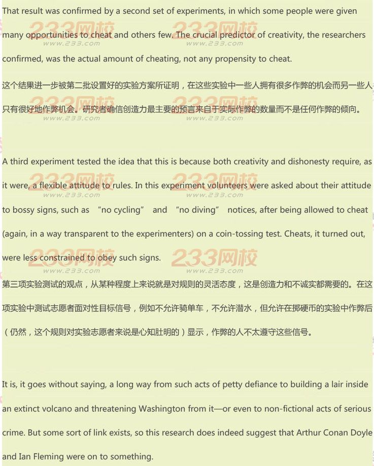 2015年11月1日教師資格證考試初級中學《英語學科知識與教學能力》真題及答案
