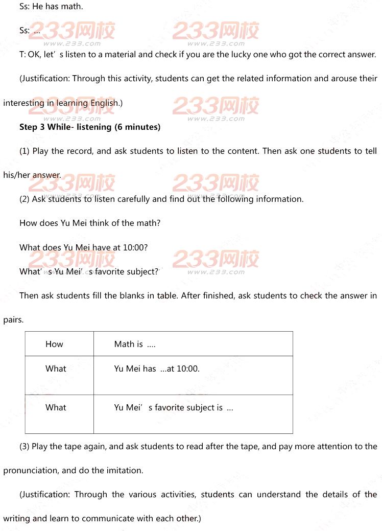 2015年11月1日教師資格證考試初級中學《英語學科知識與教學能力》真題及答案