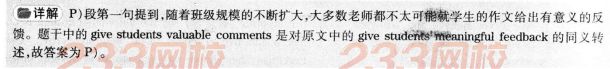 2015年6月英語四級真題及答案（第二套）