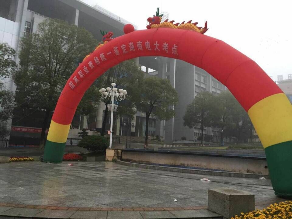 2015年11月人力資源管理師考試考點