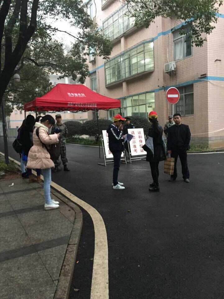 2015年11月人力資源管理師考試考點
