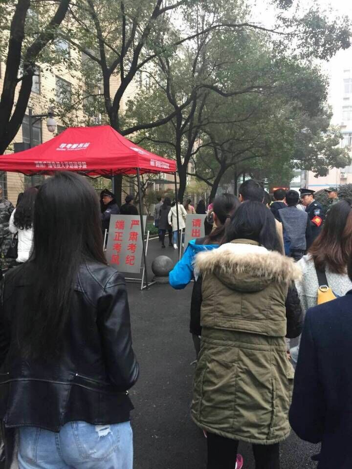 2015年11月人力資源管理師考試考點