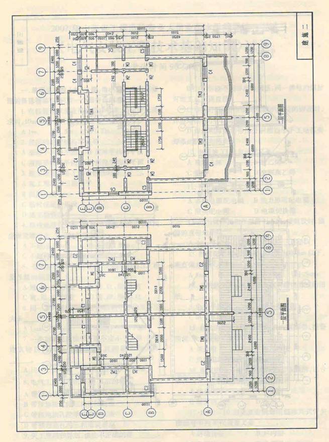 2007年山東造價員《建筑工程編制與應用》考試真題