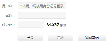 2016年上海高校教師資格證報名入口