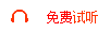 證券從業資格培訓班