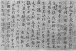 2016年成人高考藝術(shù)概論模擬試題及答案(4)