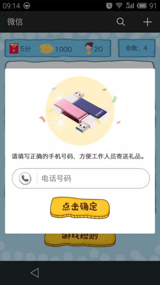 233網校放出重磅好禮，驚喜好禮搶不停