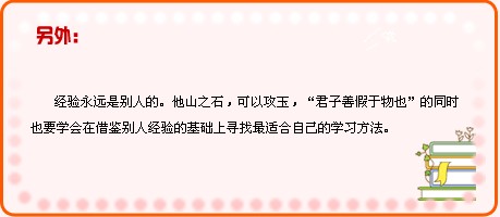 經驗分享：高分考生談社會工作者考試通關秘訣