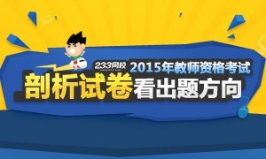 20天沖刺，想通關你就這樣復習