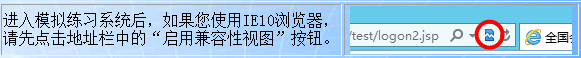 2015年初級會計職稱無紙化考試