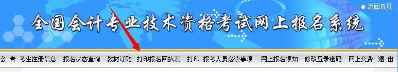 長(zhǎng)沙2015年中級(jí)會(huì)計(jì)師考試教材領(lǐng)取