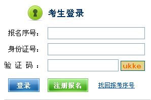 2015年5月江西人力資源管理師考試準考證打印入口