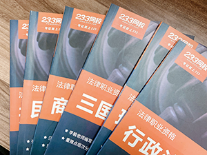 233網校APP2.0版高能上線,新功能搶鮮看！