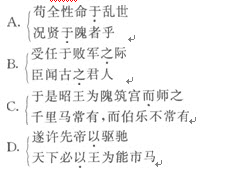 2015年成人高考專升本大學(xué)語文模擬試題及答案