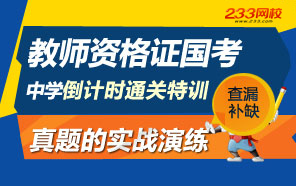20天沖刺，想通關你就這樣復習