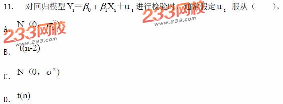 2016年期貨投資分析考試模擬試題十一