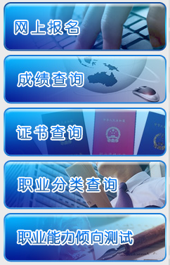 安徽人力資源管理師考試報名官網
