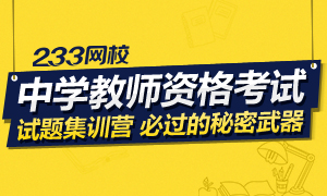 20天沖刺，想通關你就這樣復習
