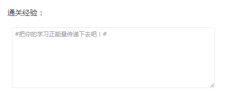 英語四級成績查詢后來曬分贏獎學金，圍觀學霸！