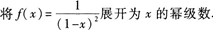2015年成人高考專升本《高等數學(一)》最后沖刺預測試卷(2)
