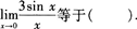 2015年成人高考專升本《高等數學(一)》最后沖刺預測試卷(3)