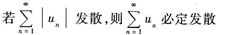 2015年成人高考專升本《高等數學(一)》最后沖刺預測試卷(3)
