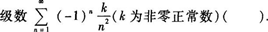 2015年成人高考專升本《高等數學(一)》最后沖刺預測試卷(5)