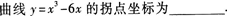 2015年成人高考專升本《高等數(shù)學(xué)(一)》最后沖刺預(yù)測(cè)試卷(5)