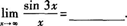 2015年成人高考專升本《高等數(shù)學(xué)(一)》最后沖刺預(yù)測(cè)試卷(5)