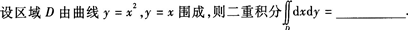 2015年成人高考專升本《高等數學(一)》最后沖刺預測試卷(6)