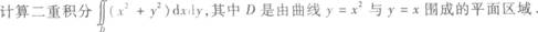 2015年成人高考專升本《高等數學(一)》最后沖刺預測試卷(6)