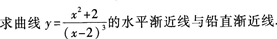 2015年成人高考專升本《高等數學(一)》模擬試題(1)