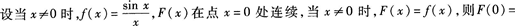 2015年成人高考專升本《高等數學(一)》模擬試題(1)