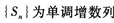 2015年成人高考專升本《高等數學(一)》模擬試題(2)