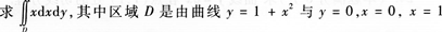 2015年成人高考專升本《高等數學(一)》模擬試題(2)