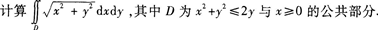 2015年成人高考專升本《高等數(shù)學(xué)(一)》模擬試題(3)