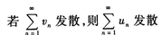 2015年成人高考專升本《高等數學(一)》模擬試題(6)