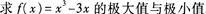 2015年成人高考專(zhuān)升本《高等數(shù)學(xué)(一)》高分沖刺試卷(2)