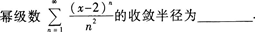 2015年成人高考專升本《高等數學(一)》習題(1)