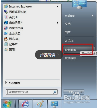 99客服準考證號找回只能使用一次的解決方法