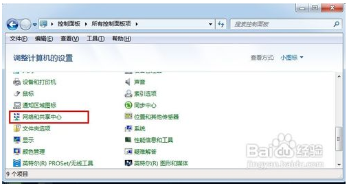 99客服準考證號找回只能使用一次的解決方法