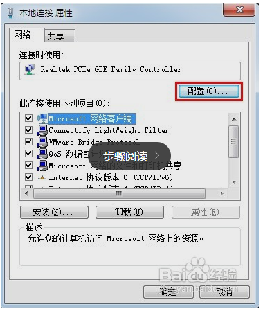 99客服準考證號找回只能使用一次的解決方法