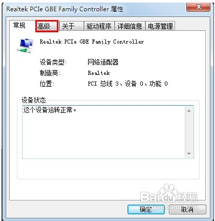 99客服準考證號找回只能使用一次的解決方法