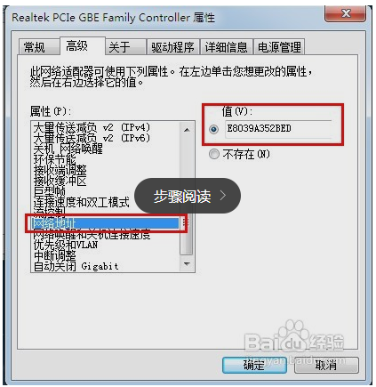 99客服準考證號找回只能使用一次的解決方法