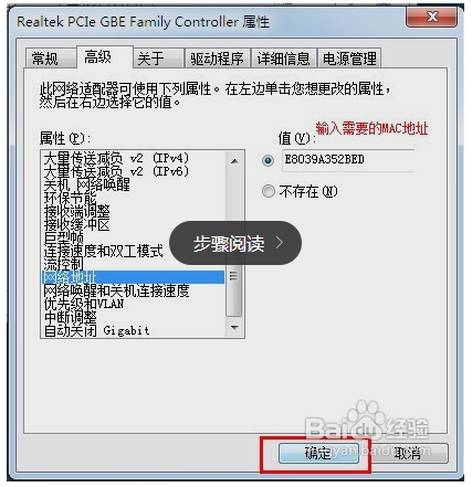 99客服準考證號找回只能使用一次的解決方法