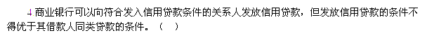 2013年中級會計職稱考試《經濟法》真題
